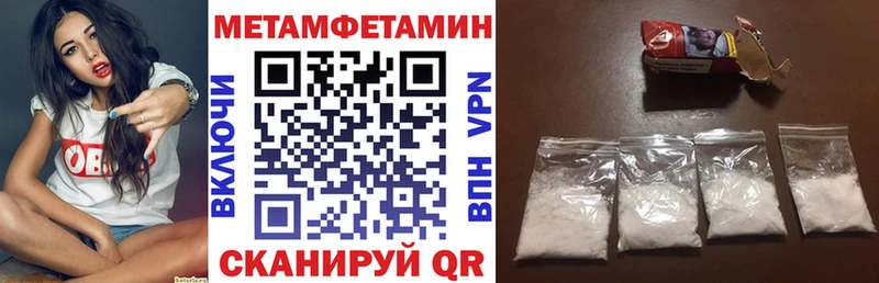 Купить где  Беслан  АМФЕТАМИН Premium 