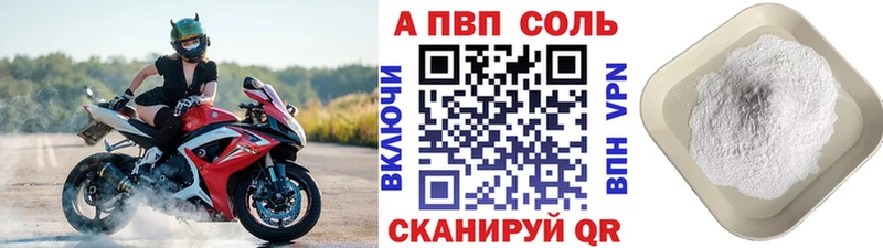 Alfa_PVP СК КРИС  Купить  Беслан 