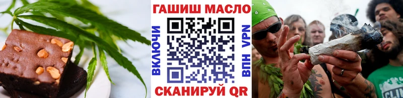 Печенье с ТГК конопля  Купить  Беслан 