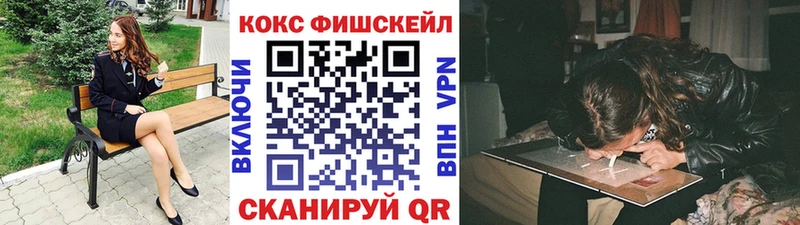 Кокаин Эквадор  Купить  Беслан 