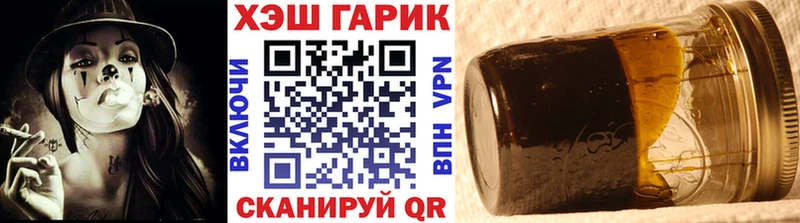 ГАШ Premium  Купить закладки  Беслан 