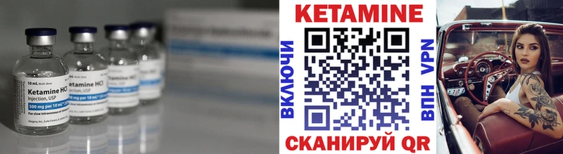 Купить закладки  Беслан  Кетамин VHQ 