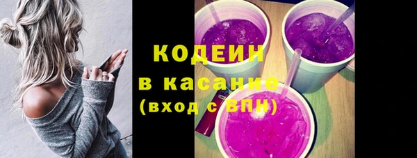 гашиш Кодинск