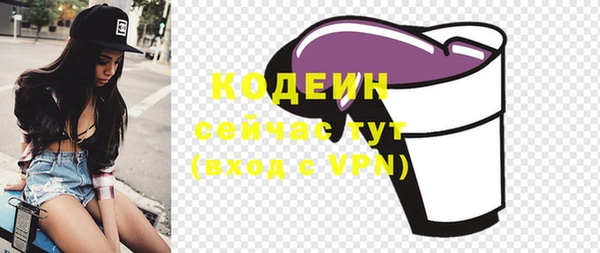 кокаин перу Козловка