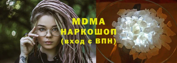 кокаин перу Козловка