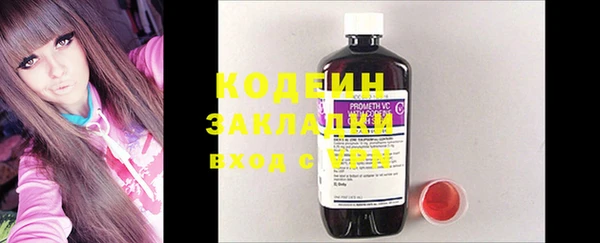 кокаин перу Козловка