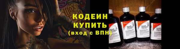 кокаин перу Козловка
