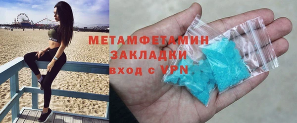 кокаин перу Козловка
