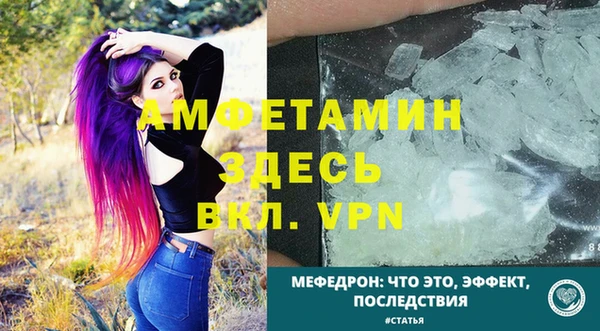 spice Козельск