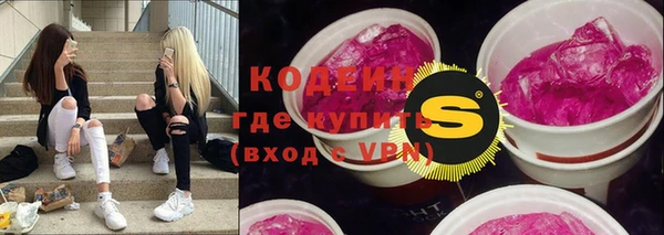 гашиш Кодинск