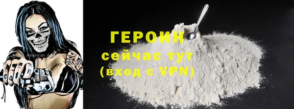 кокаин перу Козловка