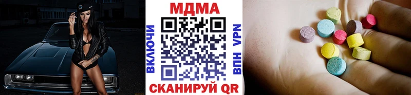 МДМА Molly  Купить  Беслан 