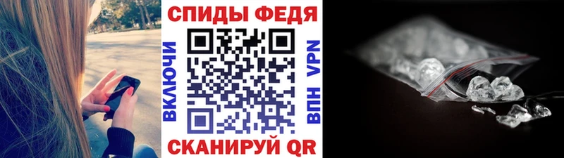 Первитин пудра  Купить  Беслан 