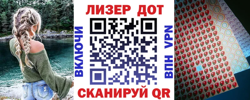 Марки NBOMe 1,5мг  Купить где  Беслан 