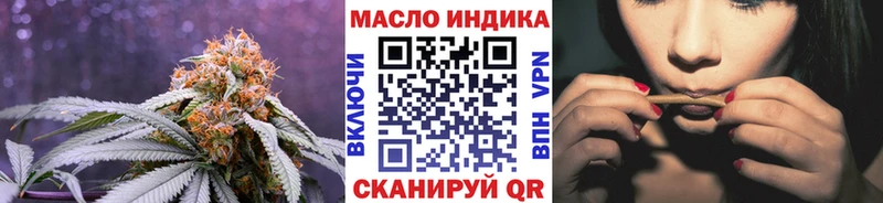 Купить  Беслан  Дистиллят ТГК концентрат 