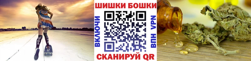 Купить закладки  Беслан  Бошки Шишки Bruce Banner 